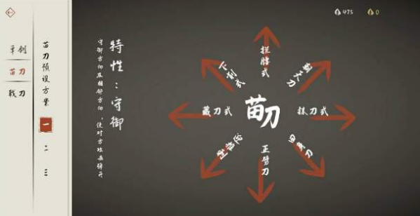 弈剑行最强武器是什么-最强武器推荐