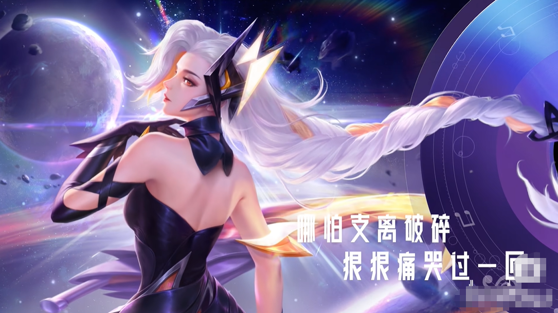 王者荣耀花木兰燃星之曲什么时候上线-花木兰燃星之曲皮肤上线时间介绍