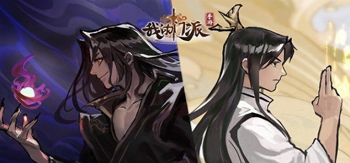 我的门派天命怎么选择-天命选择搭配推荐攻略