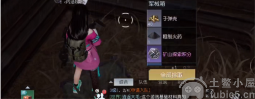 黎明觉醒科勒矿山宝箱在哪-科勒矿山宝箱位置汇总