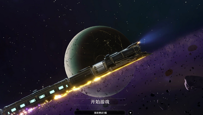 崩坏星穹铁道任务触不可及怎么完成-触不可及流程攻略