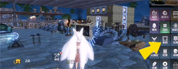 妄想山海如何更换阵营-妄想山海