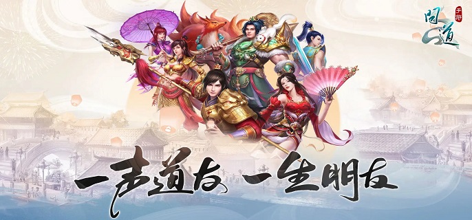 问道手游组合技能怎么使用-组合技能设置教程