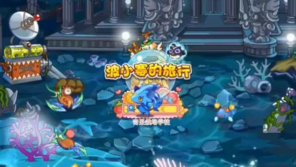 洛克王国川流草原在哪-波小赛的旅行川流草原位置