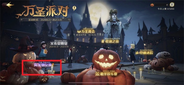 哈利波特魔法觉醒改名羽毛笔怎么得-改名羽毛笔获取攻略