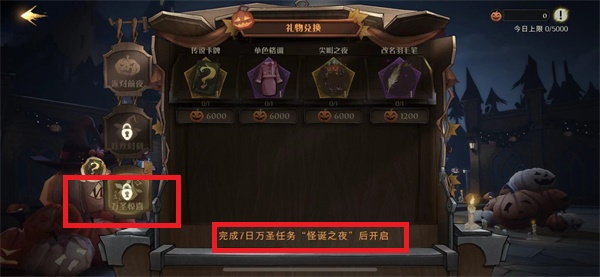 哈利波特魔法觉醒改名羽毛笔怎么得-改名羽毛笔获取攻略