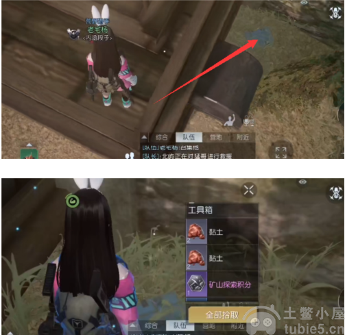 黎明觉醒科勒矿山宝箱在哪-科勒矿山宝箱位置汇总