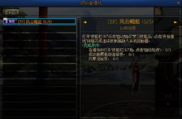 DNF怎么偷学技能-偷学技能教程攻略