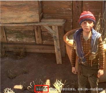 消逝的光芒2真朋友小孩在哪-真朋友小孩位置攻略