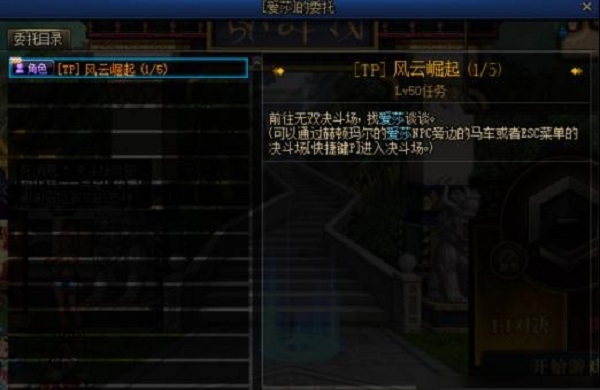 DNF怎么偷学技能-偷学技能教程攻略