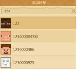 我的世界怎么添加好友 我的世界添加好友攻略介绍