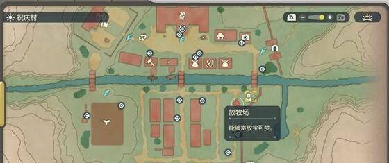 宝可梦传说阿尔宙斯多的宝可梦怎么处理-寄放宝可梦方法