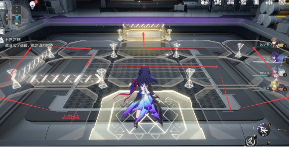 崩坏星穹铁道任务人非草木不世之材走格子怎么完成-人非草木不世之材走格子攻略