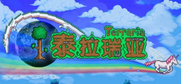 泰拉瑞亚熔岩护符怎么得到-熔岩护符获取攻略