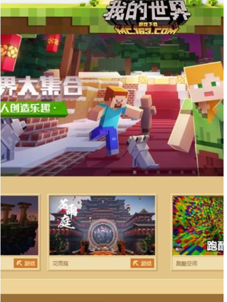 我的世界怎么添加好友 我的世界添加好友攻略介绍