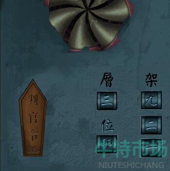 引魂铃第六章怎么通关-第六章堕轮回通关策略