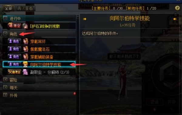 DNF怎么偷学技能-偷学技能教程攻略