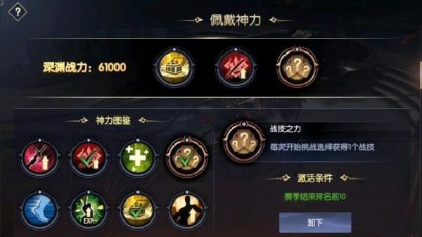 战神遗迹技巧圣殿怎么通关-技巧圣殿图文详细通关攻略