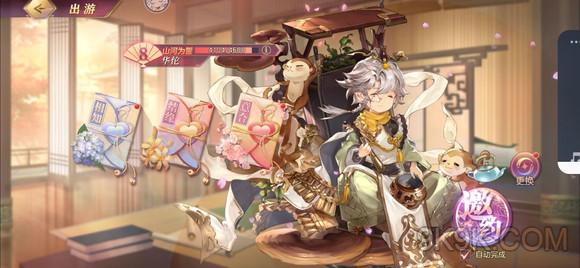 三国志幻想大陆华佗完美出游攻略大全