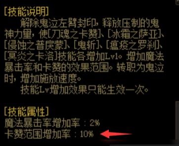 DNF怎么偷学技能-偷学技能教程攻略