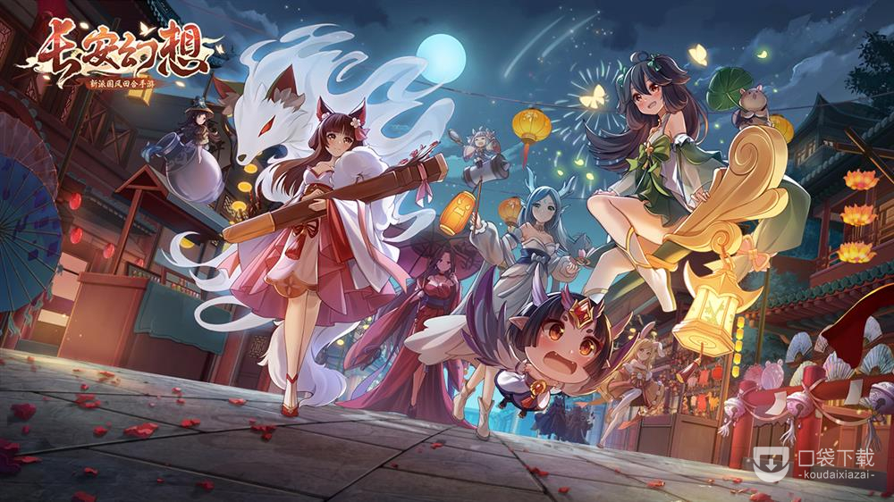 长安幻想花朝奇闻任务在哪里_长安幻想花朝奇闻任务位置详情