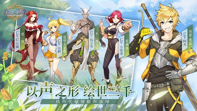 终焉誓约装备怎么进阶-装备进阶玩法攻略