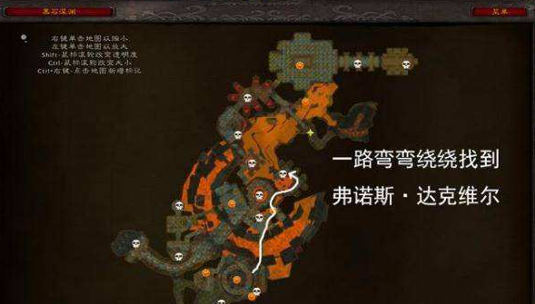 魔兽世界黑石深渊钥匙任务怎么做-黑石深渊暗炉钥匙任务攻略