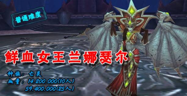 魔兽世界鲜血女王兰娜瑟尔怎么走-鲜血女王兰娜瑟尔位置攻略