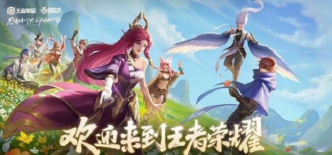 王者荣耀锡心怎么得到-锡心亲密道具获取步骤详解