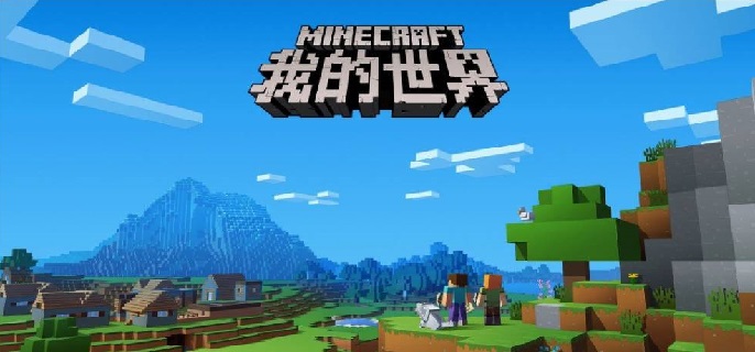 我的世界手游种子有几种-稀有种子推荐