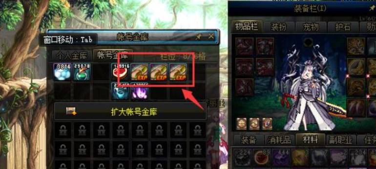 DNF100级版本小号去哪搬砖-100级版本小号搬砖攻略