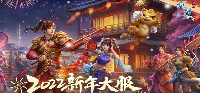 问道手游代金券怎么赚-代金券获取步骤详解
