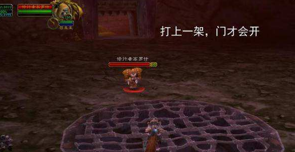 魔兽世界黑石深渊钥匙任务怎么做-黑石深渊暗炉钥匙任务攻略