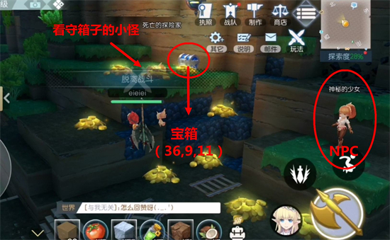 神角技巧神秘矿洞中级宝箱位置在哪里-神秘矿洞中级宝箱位置攻略