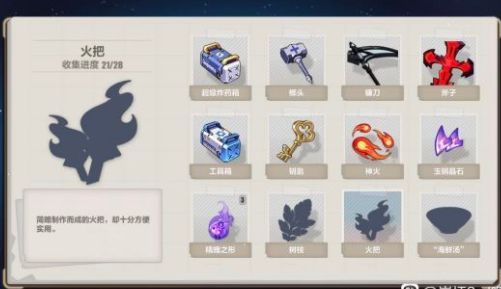 崩坏3支线隐于竹林怎么通关-隐于竹林支线任务攻略