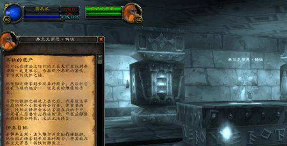 魔兽世界黑石深渊钥匙任务怎么做-黑石深渊暗炉钥匙任务攻略