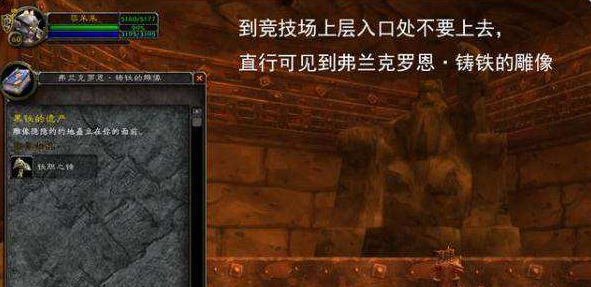 魔兽世界黑石深渊钥匙任务怎么做-黑石深渊暗炉钥匙任务攻略