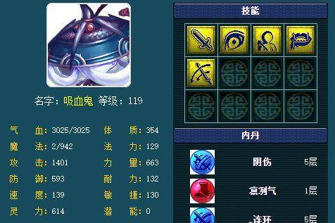 梦幻西游召唤兽怎么打出来书-宝宝打书技巧推荐