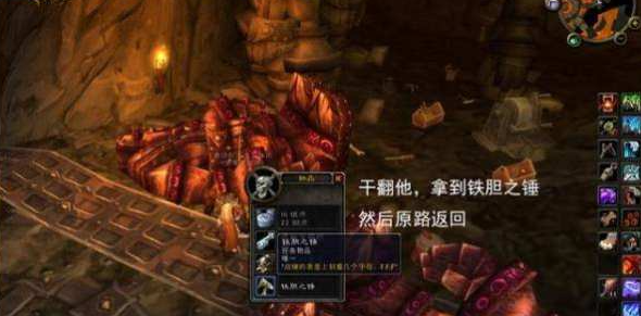 魔兽世界黑石深渊钥匙任务怎么做-黑石深渊暗炉钥匙任务攻略