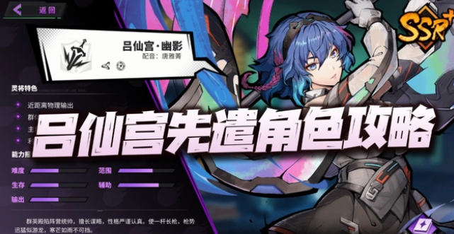 镇魂街天生为王吕仙宫强不强