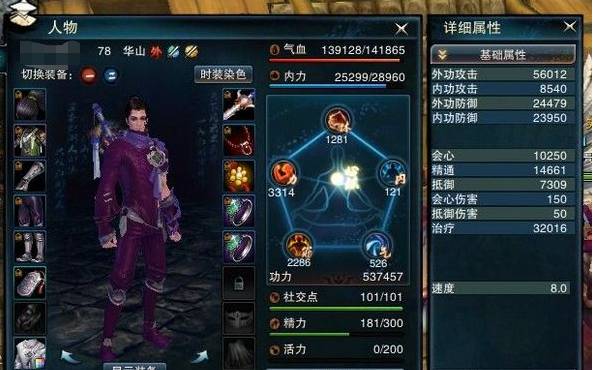 笑傲江湖ol门派选择哪个好-门派选择推荐