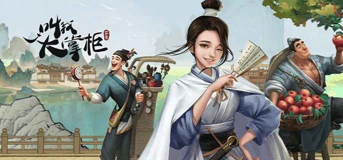 叫我大掌柜药方配方有几种-药方配方大全