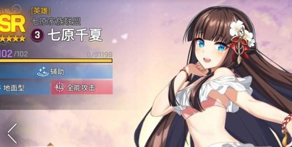 异界事务所七原千夏强度怎么样-七原千夏强度解析