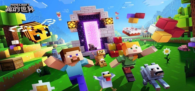 我的世界鞋子最佳附魔是什么-鞋子最佳附魔搭配推荐