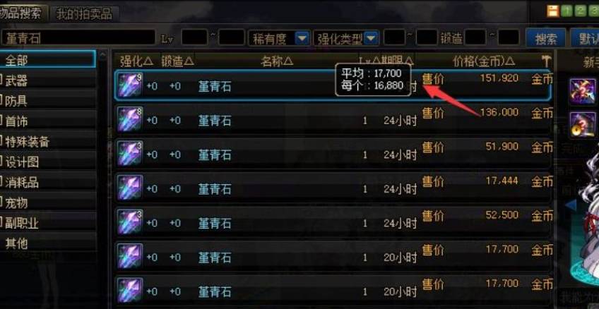 DNF100级版本小号去哪搬砖-100级版本小号搬砖攻略