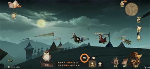 哈利波特魔法觉醒拍摄月亮任务怎么做-拍摄月亮任务完成攻略