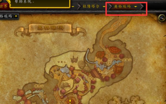 魔兽世界奥格瑞玛怎么去幽暗城-奥格瑞玛去幽暗城方法