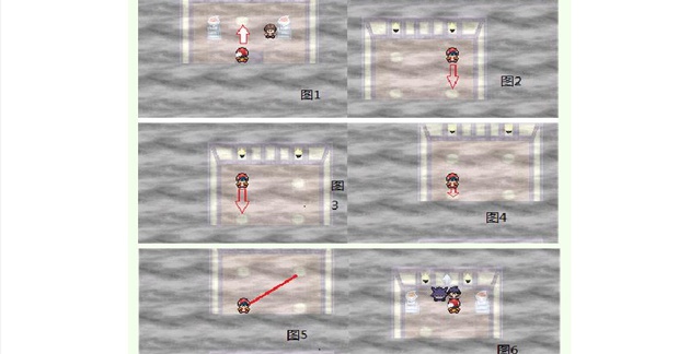 口袋妖怪白金光鬼系道馆怎么走-鬼系道馆路线