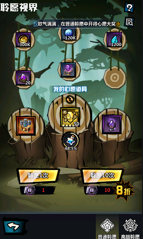 火柴人觉醒升星材料怎么获取-升级材料获取攻略