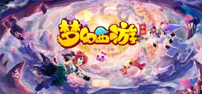 梦幻西游手游高级藏宝图怎么连线-高级藏宝图连线管理攻略